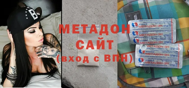 что такое наркотик  Отрадное  МЕТАДОН белоснежный 