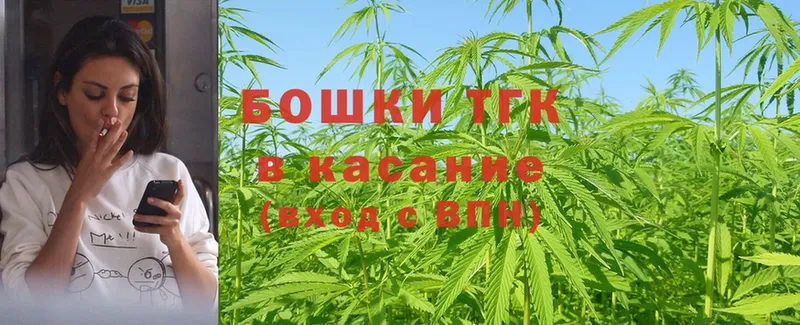 Каннабис THC 21%  Отрадное 